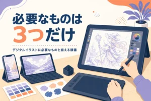 デジタルイラストに必要な機械とペンが並んだ作業机のイメージ